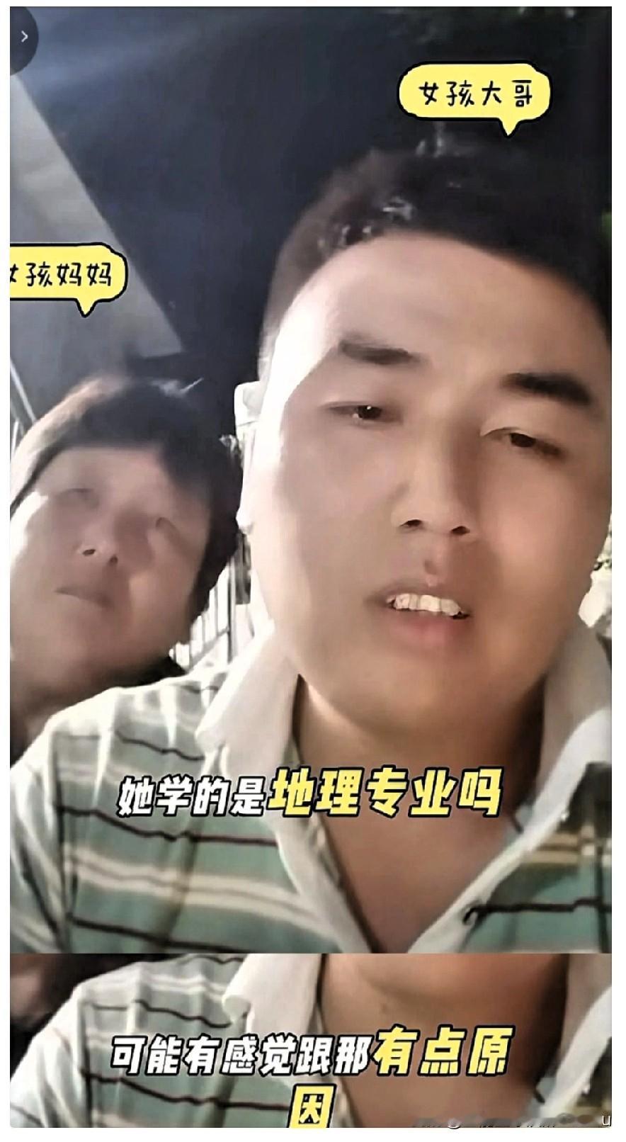 我有个表叔在南太行山脚下的村子里住了几十年，程梦圆的事出来后他说了一句话：那座山