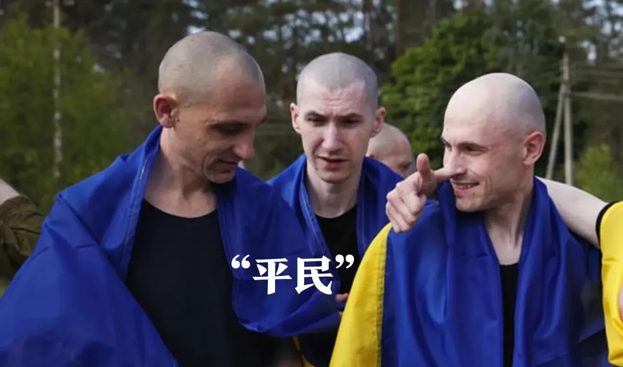 大乌龙！俄乌换俘竟是平民！天呐！昨天俄乌之间搞了个大动作
