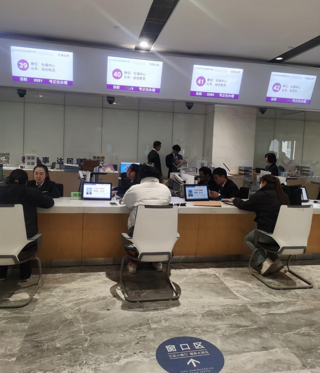 社保局工作二十年的姑姑反复叮嘱：35岁以上的朋友，失业后别傻傻错过这笔“过渡钱”