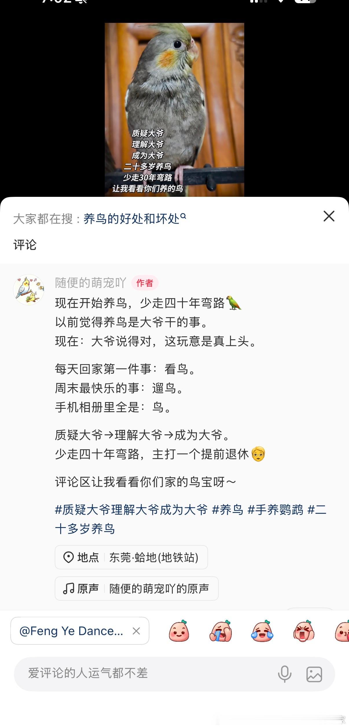 如何不退休就有退休的感觉亲测有效