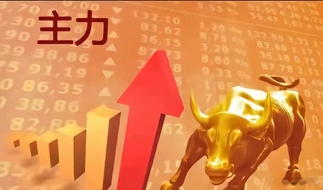 8.20主力资金动向-净流入TOP10🔥1.紫金矿业：净流入21.00亿，工业