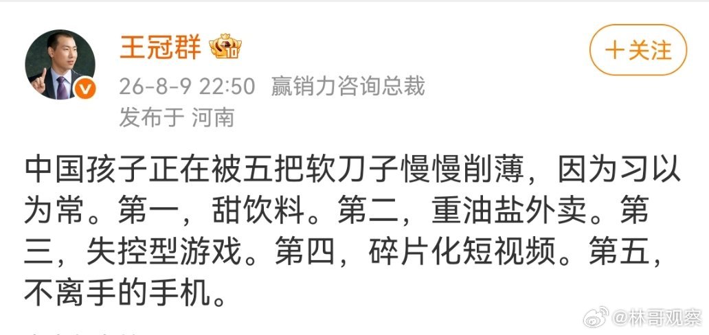 不要两个极端，去图书馆看看就知道，还有一批孩子！这只是底层干苦力搬砖那批人而已。