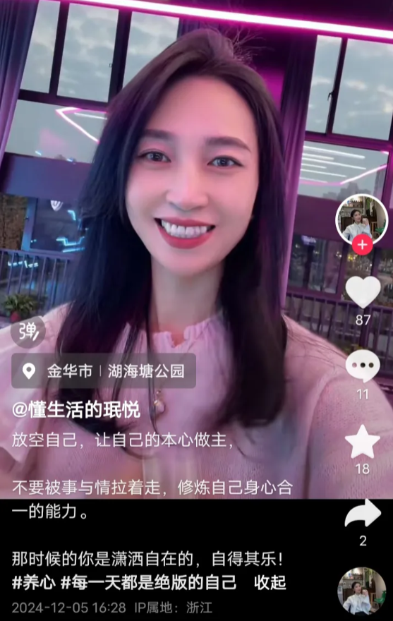 浙江金华孙女士掉下龙潭前一秒还在拼命挣扎，后一秒郑大哥救她时她马上就淡定了！特意