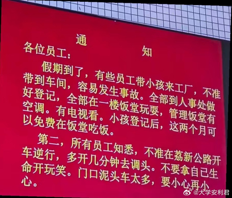 大厂的含金量还在上升。