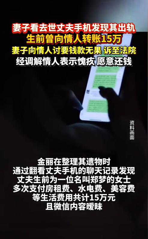 浙江绍兴，女子的丈夫因车祸去世，女子在整理丈夫遗物时，竟发现丈夫生前做了对不起她