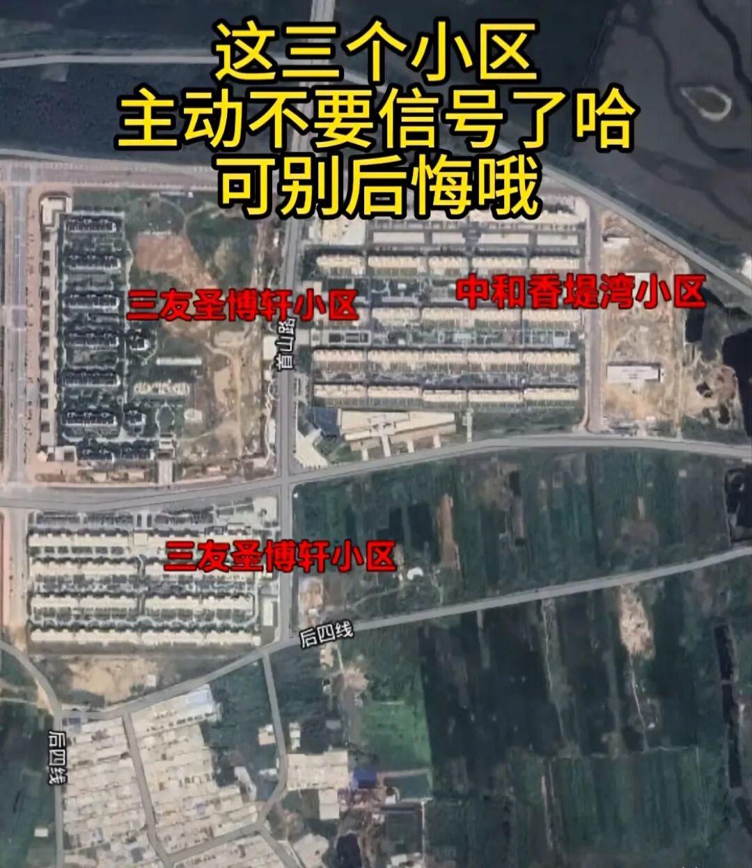 “求仁得仁”！害怕辐射？基站一拆，这3个小区直接退回“原始社会”这一回，运营商