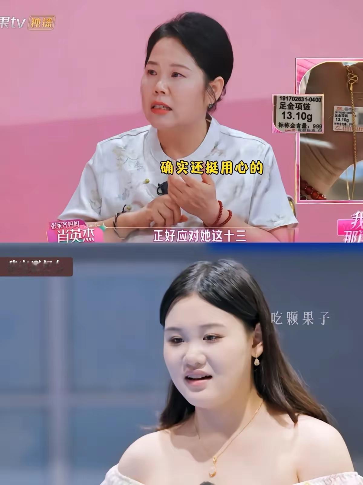 见过离谱的，没见过这么离谱的。​13岁的张家齐一战拿下81万奖金！​可是，张