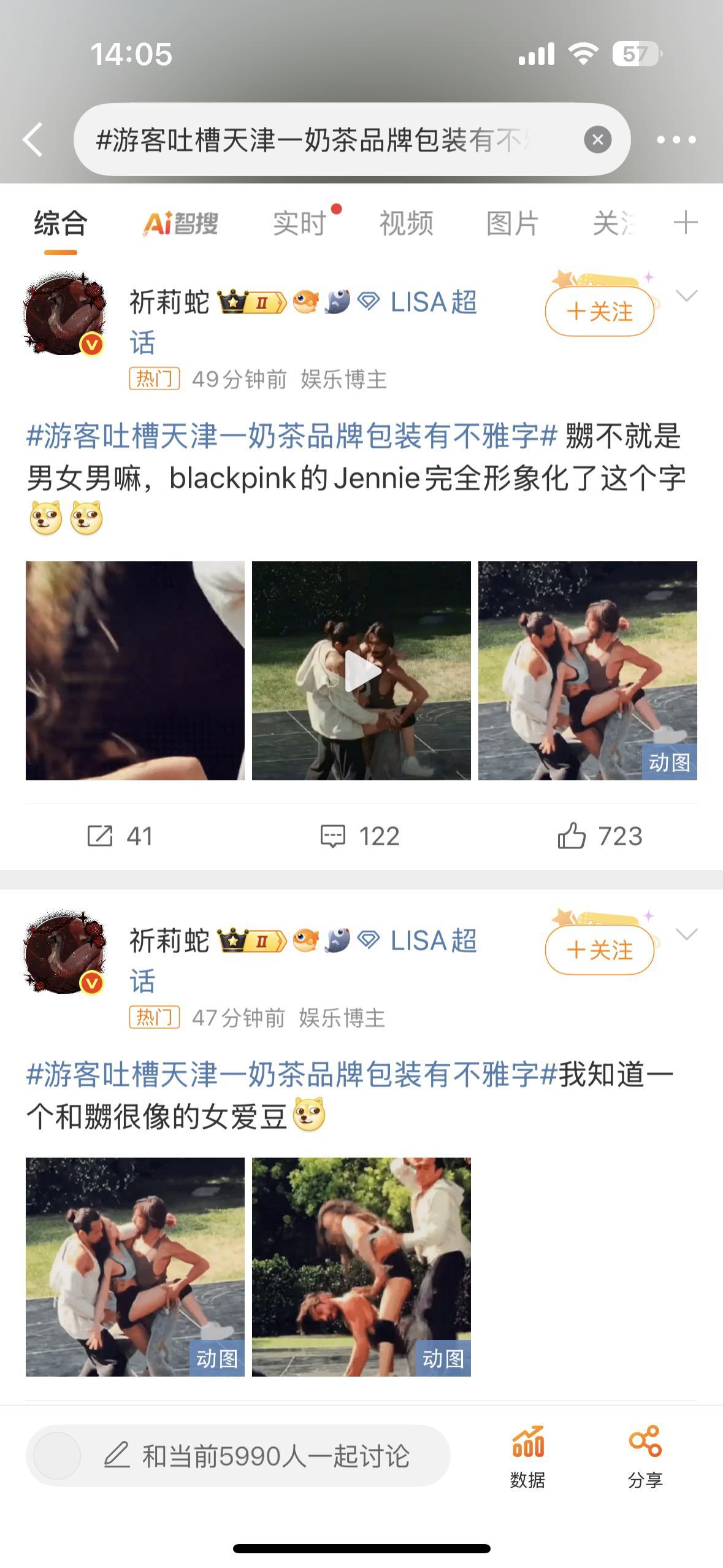 好美的外显​​​