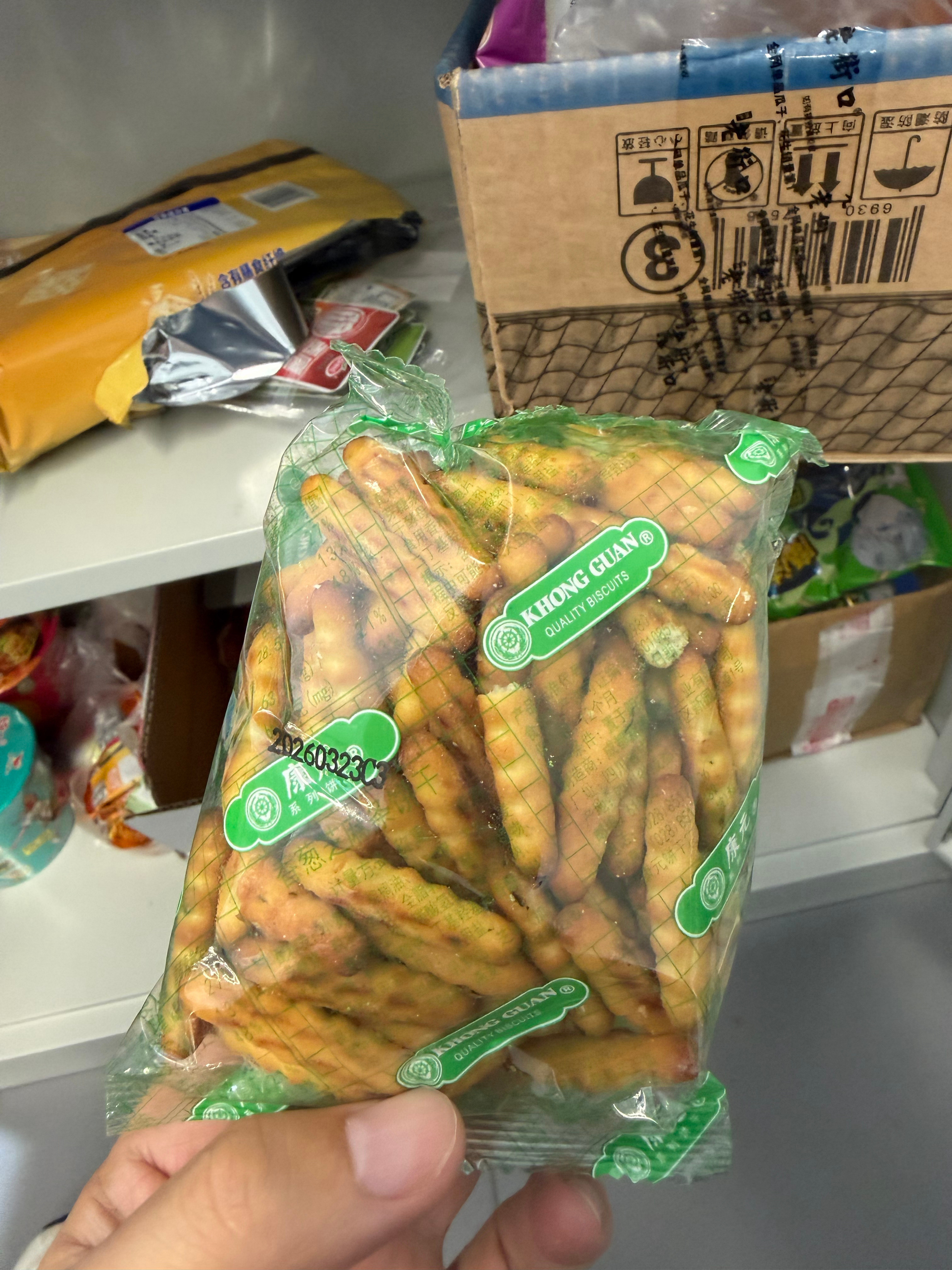 吃康元还是魔法士