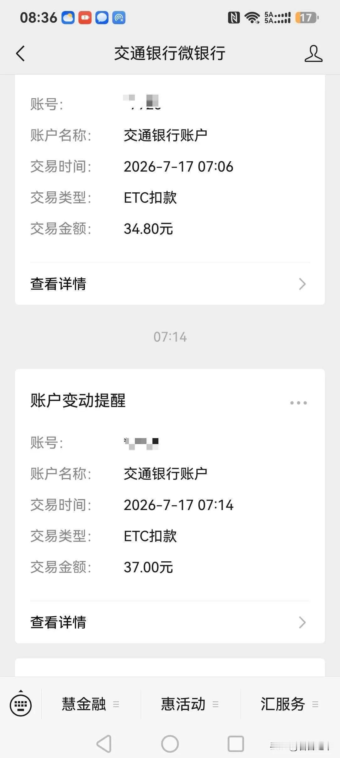 灵石高速收费站不干活，害我姐多付了2块2同一段路往返，本来是多条车道应开的入口