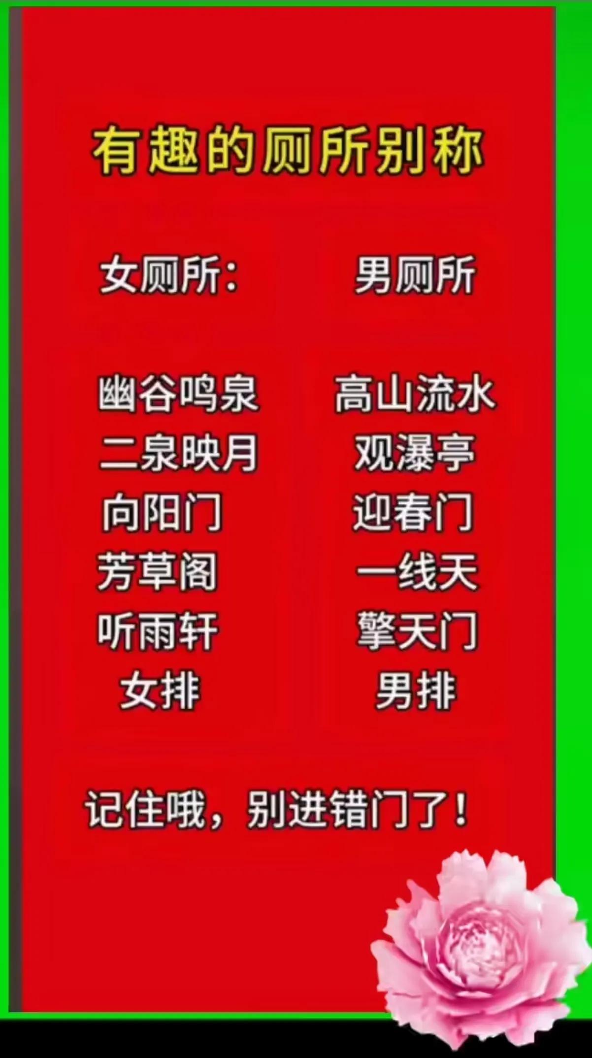 文化人浪漫了可别尿裤子[笑着哭]