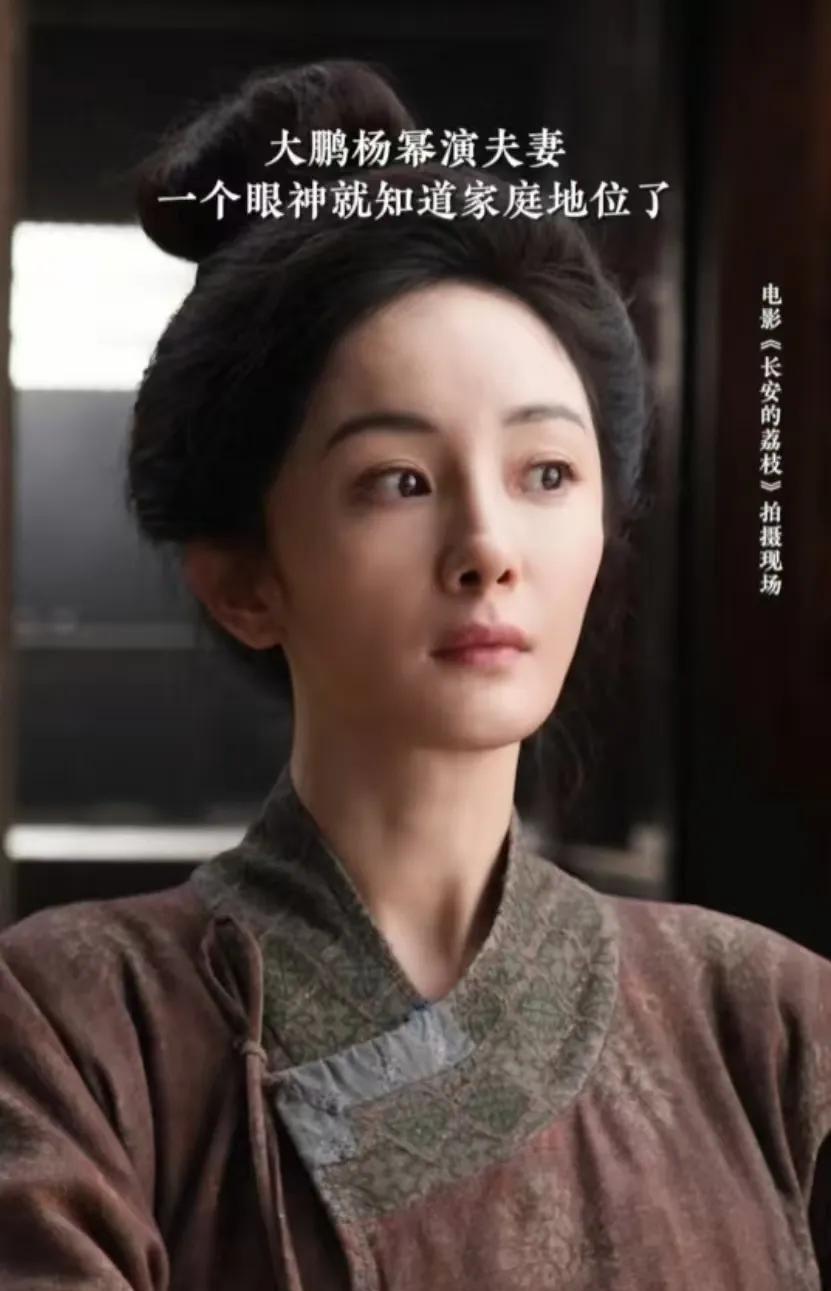 一觉醒来，杨幂人都傻了，她没想到，在《长安的荔枝》里面，她饰演的李善德的妻子