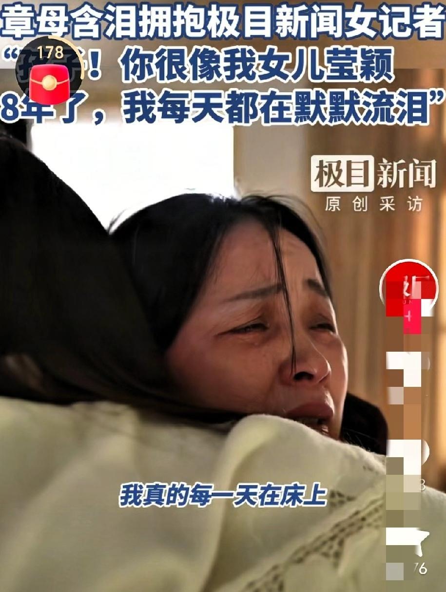 章莹颖案过去快十年了，凶手被判了终身监禁，但她的遗体到底在哪，一直是个谜。凶手交