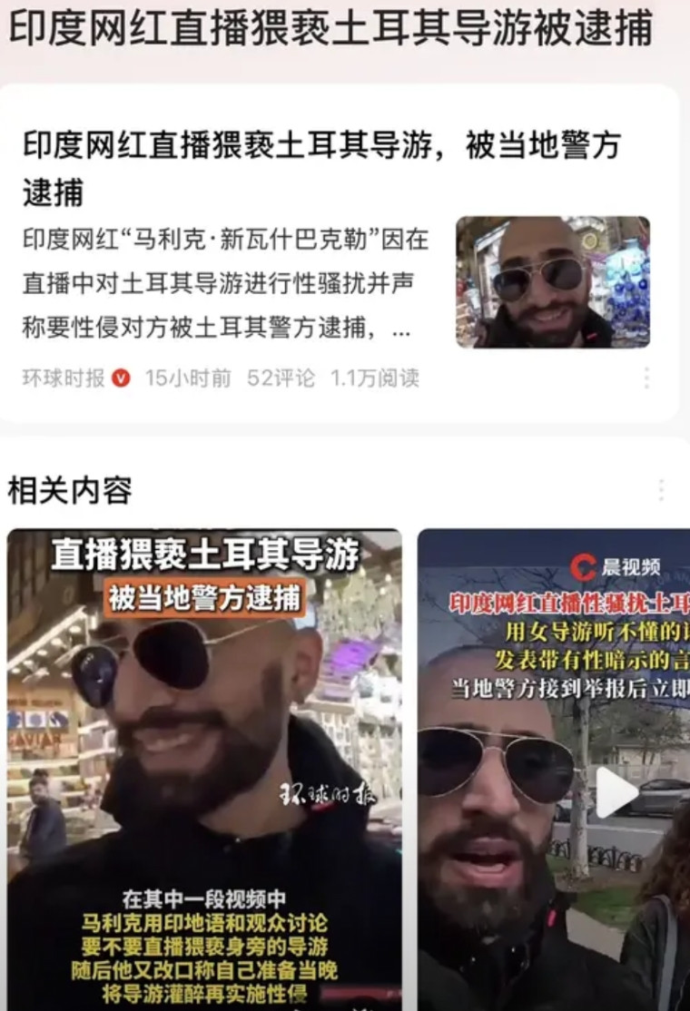 全世界人民之所以如此讨厌印度人，是印度这个民族根本就没有羞耻心，在他们印度也好，