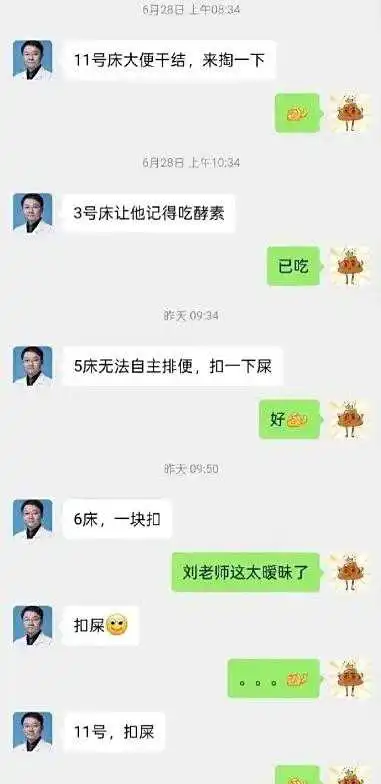 所以请你不要到处扣扣！