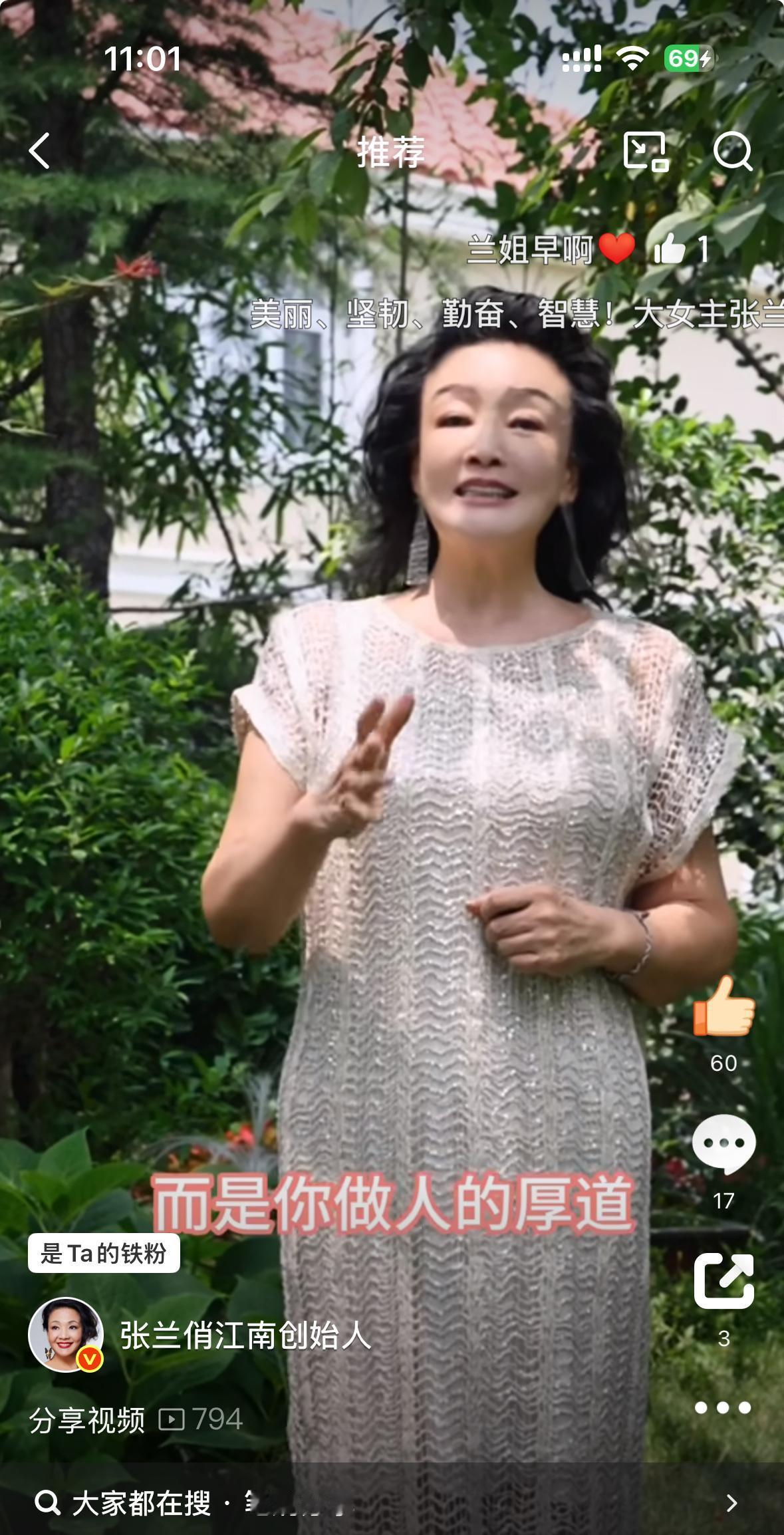 兰姐就是太奇葩了，她真的是看不下去了，特别是小菲每次见孩子，都要支付很多钱，她心
