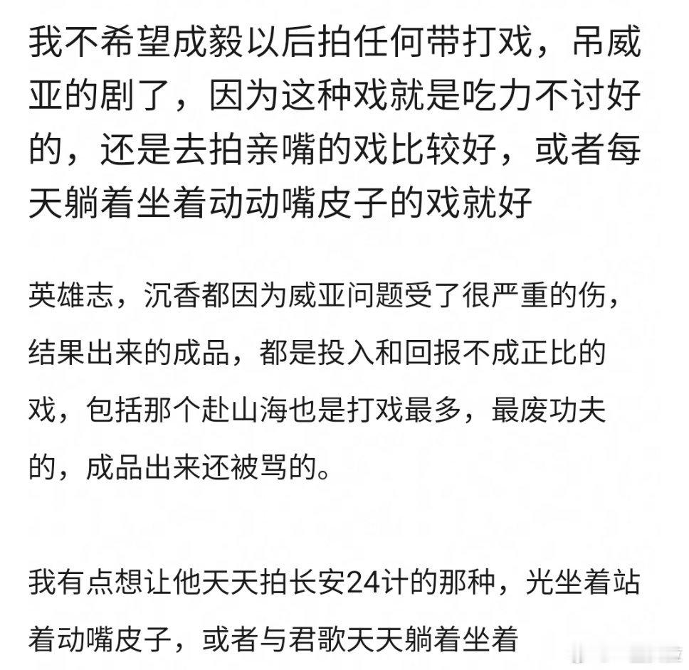 不拍了ie还吹啥