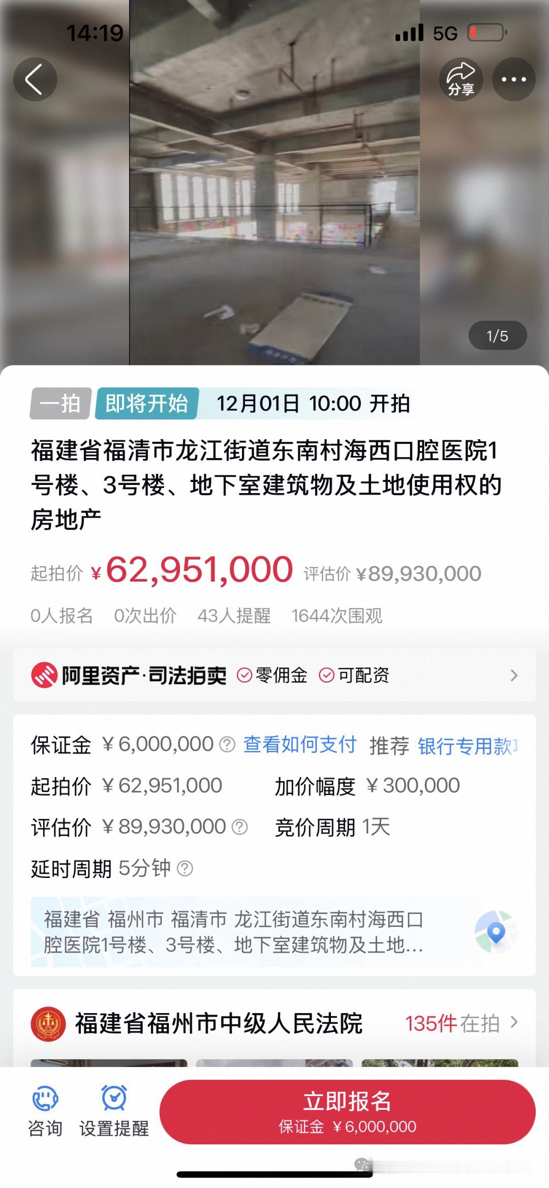 咱们今天聊的这事儿，真能让人感叹一句“理想很丰满，现实很骨感”。福清有一家斥资