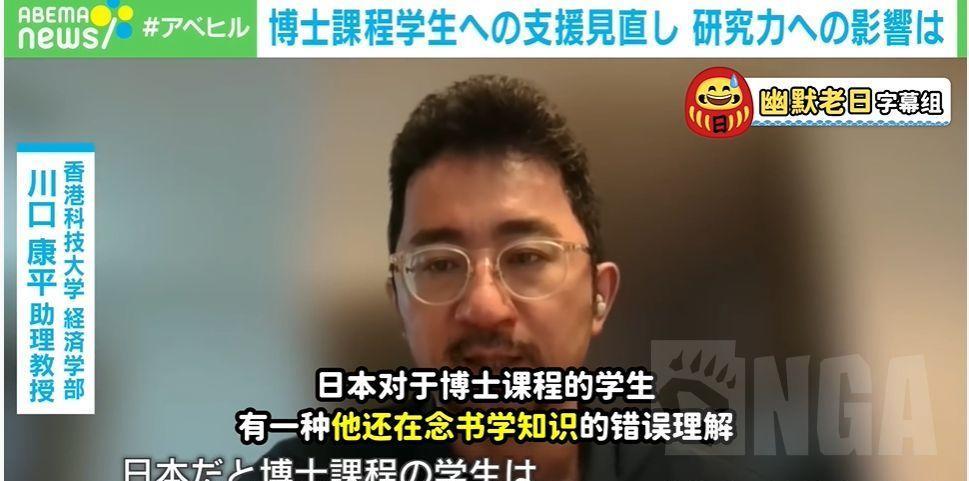日本舆论不满中国留学生拿博士补助，日本教育部门改变方针限制留学生拿博士补助，但日
