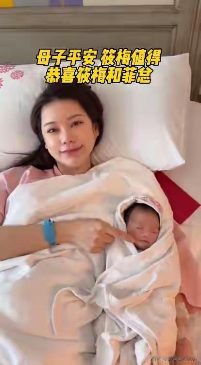 汪小菲晒马筱梅和儿子合影，官宣文案用的是母子平安，而不是母女平安，说明就是个大胖