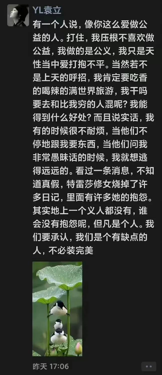 人间清醒