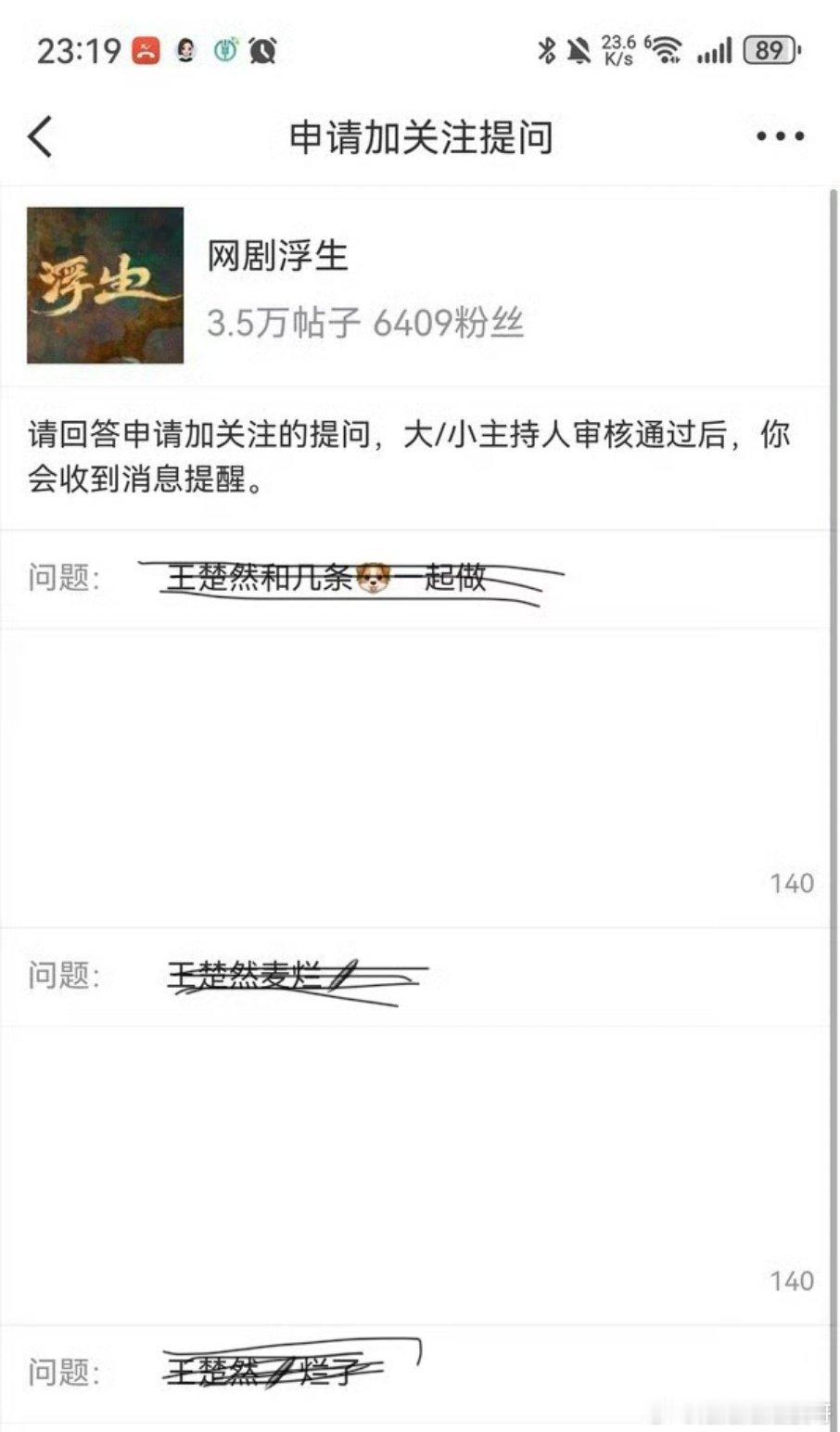 给女明星🧼黄💊是真🤢