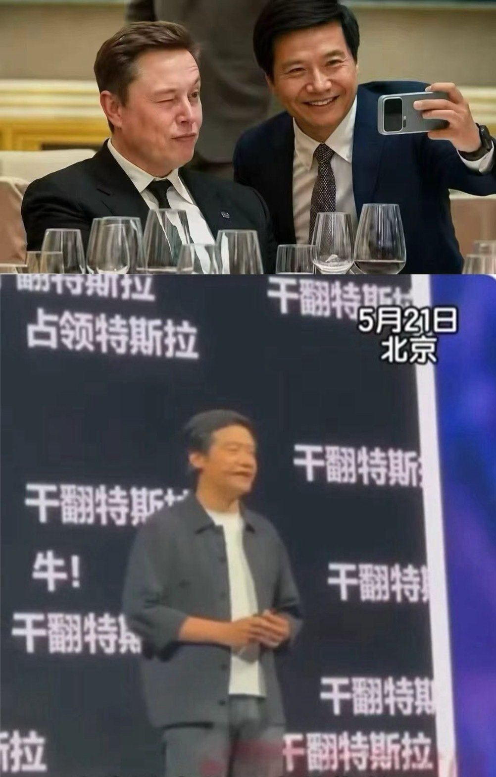 雷军：没有人比我更懂…挟洋自重吴三桂：也可能是弑父情结