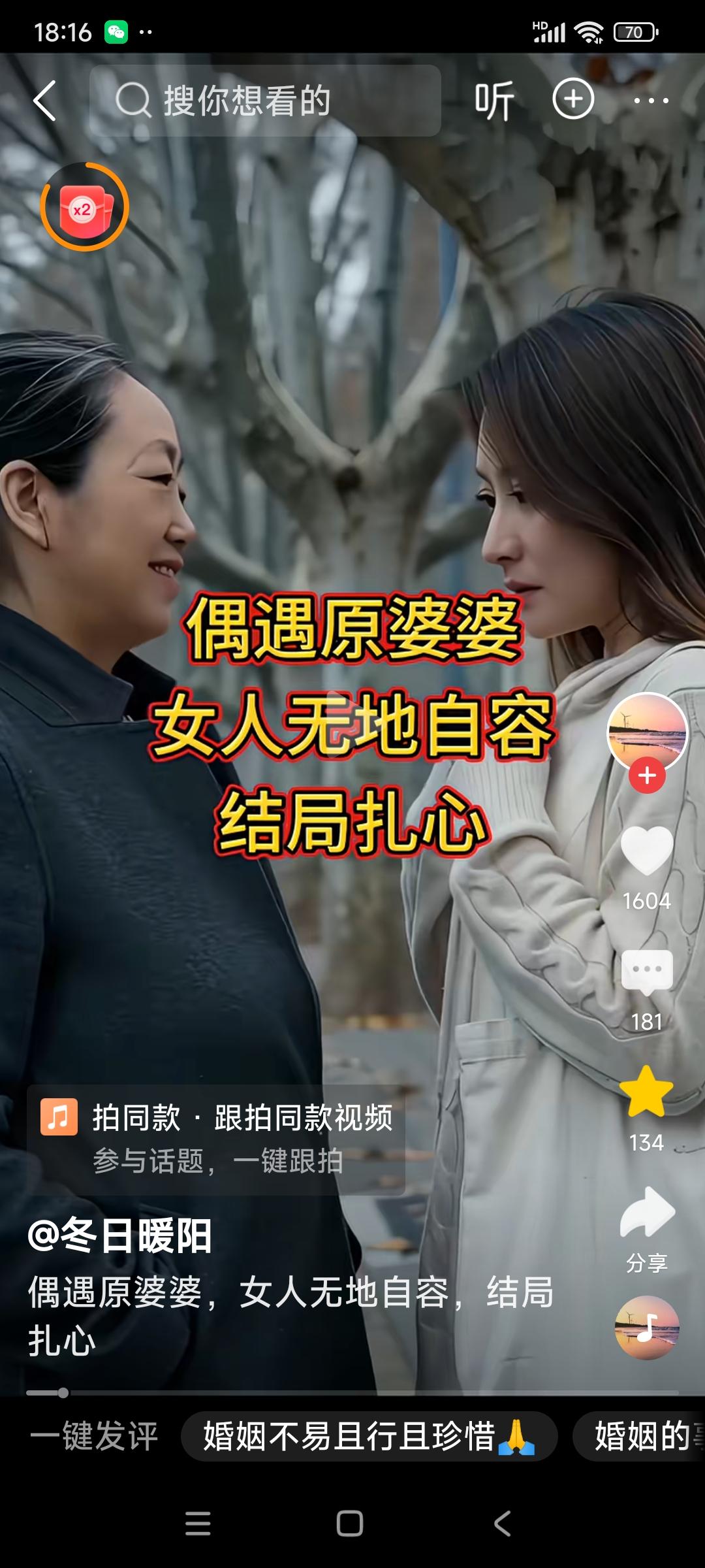 这位前婆婆的话，真是杀人诛心！路上偶遇，应该是看到了前儿媳的疲惫与憔悴，知道