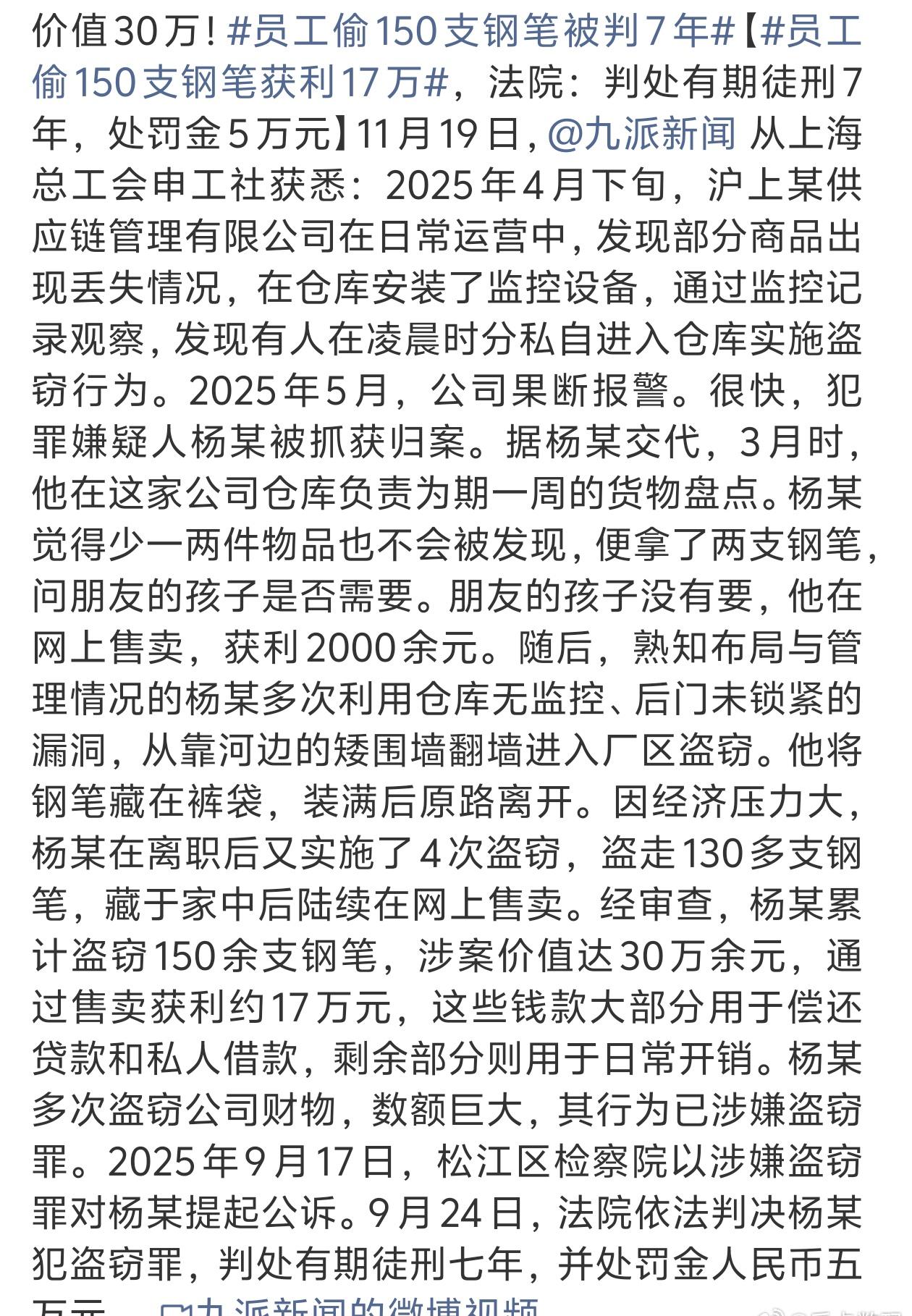 这是数额有点大了不然也不至于如此​