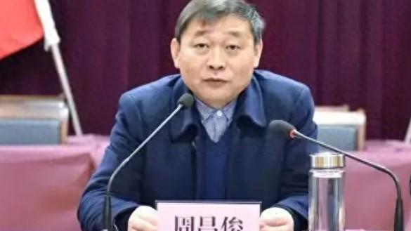湖北省荆州市人大常委会原党组书记、主任周昌俊被“双开”