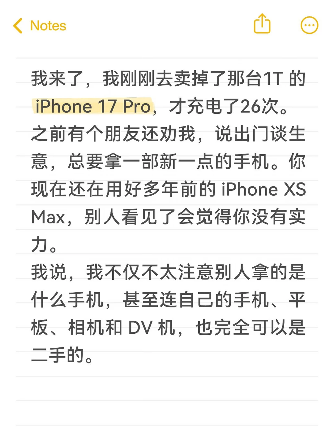 为什么亏损两千卖掉了99新的iPhone17 Pro