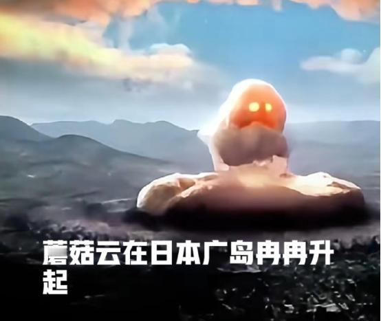 日本全民共识：“二战只是败给了美俄，并没败给中国”。 日本自二战结束以来，对