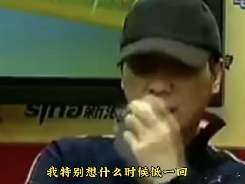 网友真的太厉害了，扒出冯总当年接受采访的时候说的一句话“我拍什么票房都高，我特别