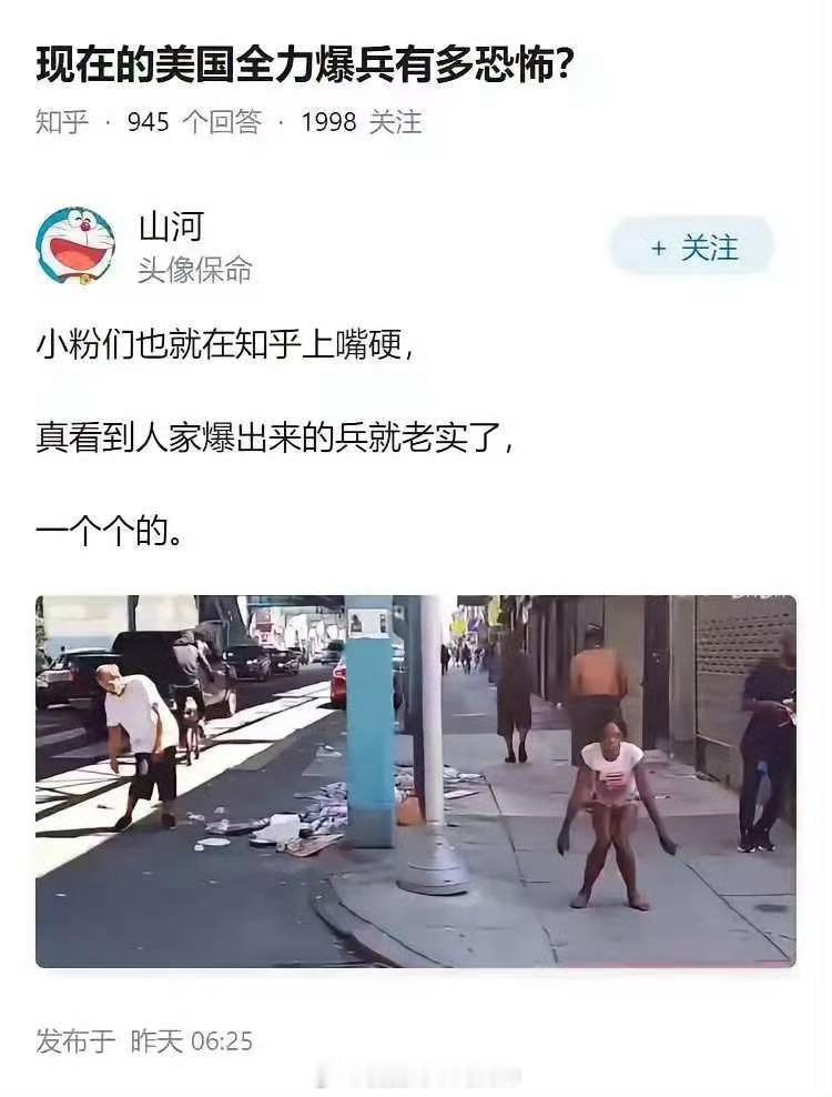 丧尸确实可怕啊