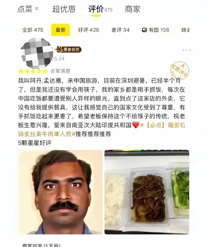 下次点个火锅看看送不送餐具[狗头][狗头]