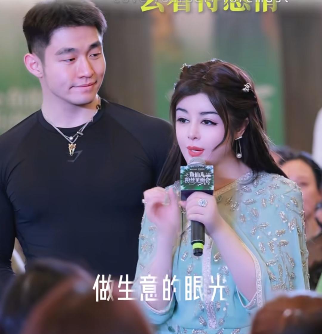 485万黄金账户曝光！26岁任任被逼急眼终于正面反击！这番操作引热议，究竟发生了