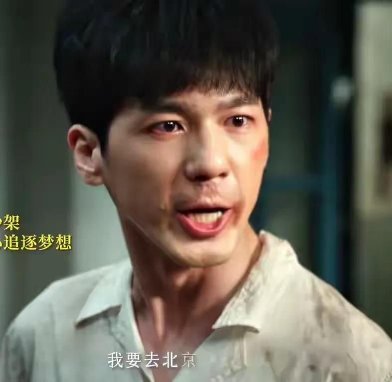 《冬去春来》收官，主演们的表现各异，白宇凭实力零差评成功翻红《冬去春来》刚收官