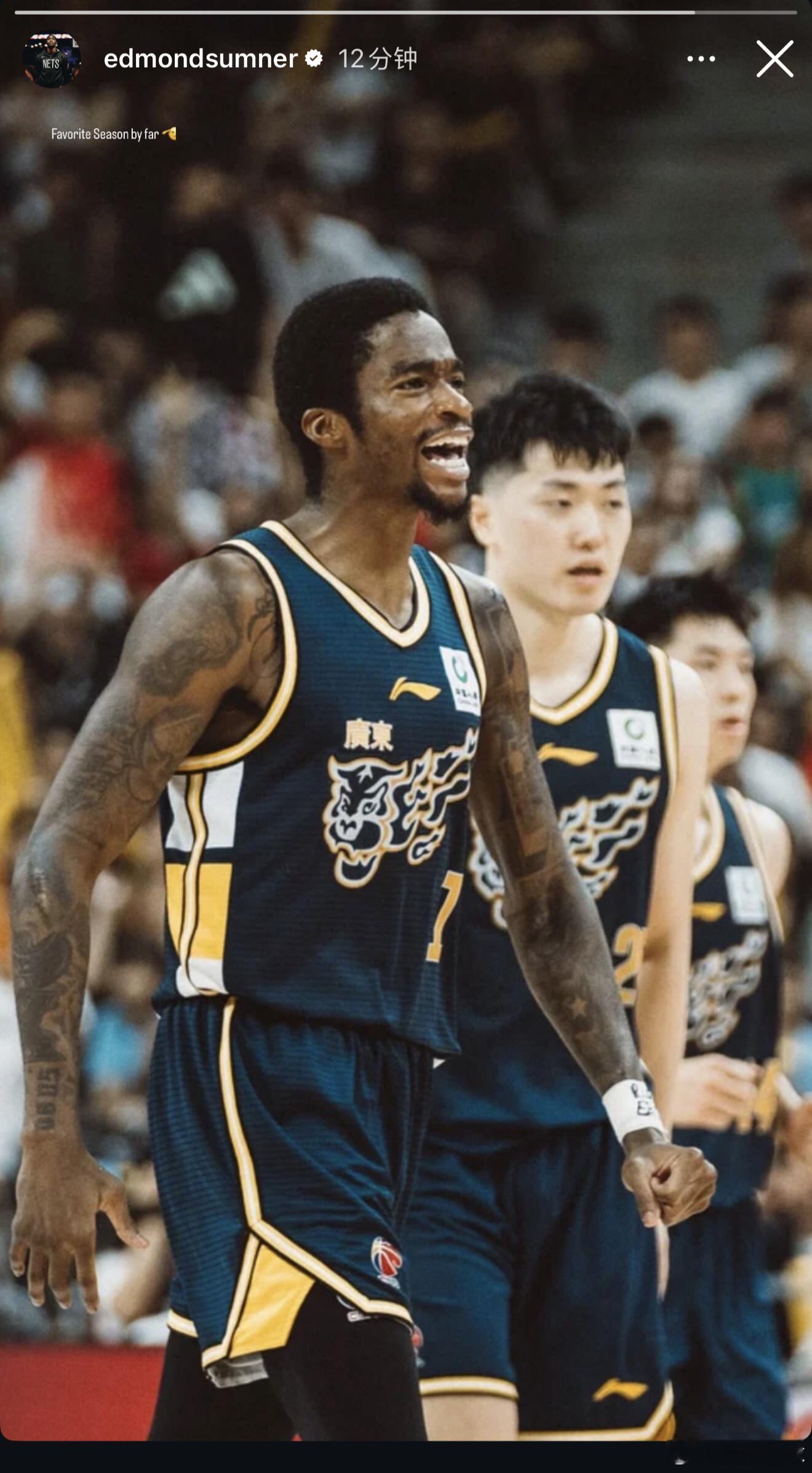 外援萨姆纳更新个人社媒，直言在广东队是生涯至今他最喜欢的一个赛季，看得出奶茶哥在