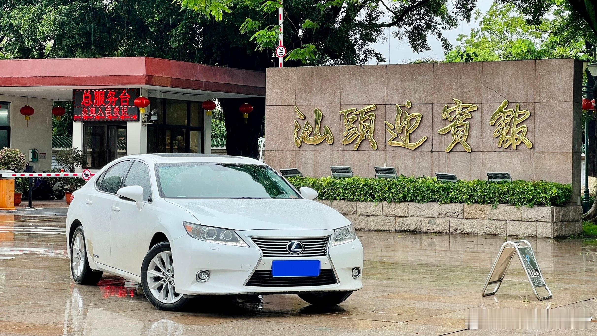 别人来汕头都是去小公园打卡汕头旅社，我来汕头去迎宾馆。那个改变汕头命运的地方，2