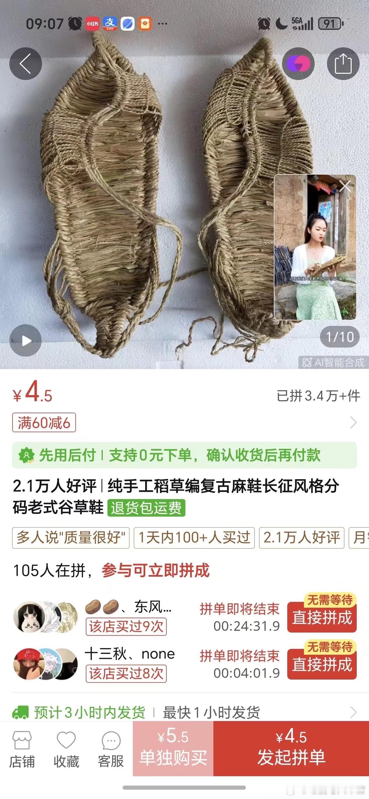 老铁们别发癌测试了来看看我刚找的赛博泔水礼物