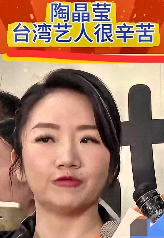 湾湾陶子直播崩溃大哭，这可真是世事难料啊，怎么会变成这样事情是这么一回事，那个