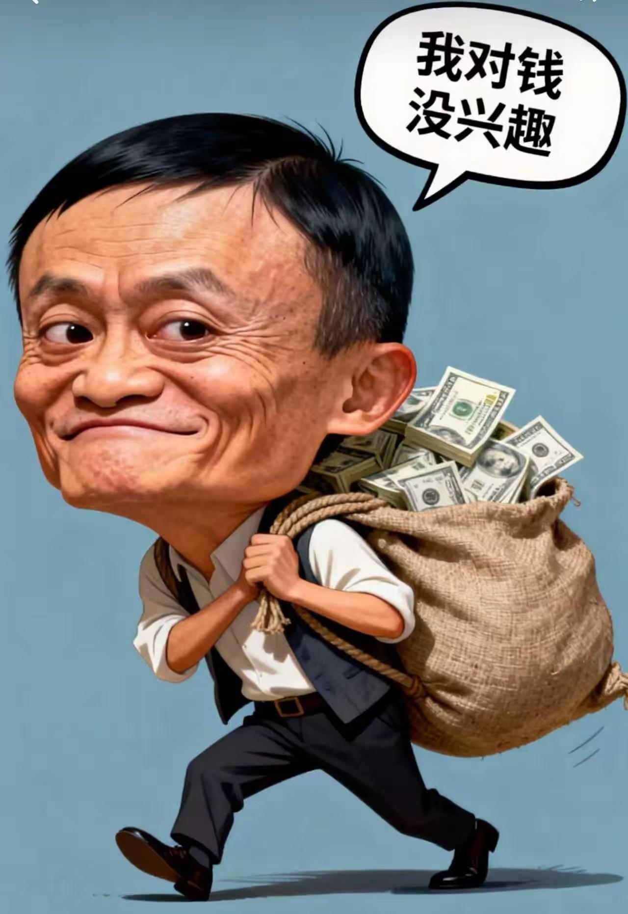 马云说的好：“员工离职只有两个原因：1，钱没给够。2，心受了气。”待着闹