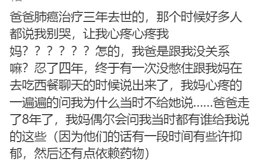 长大以后才知道，那些过来人内心有多恶毒