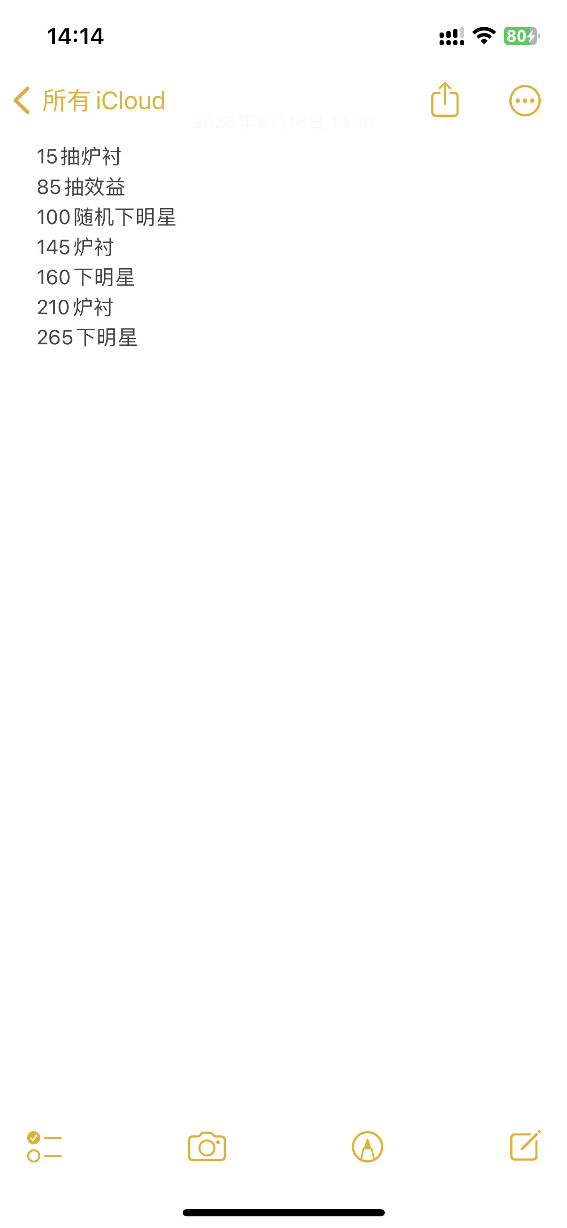 我好心累