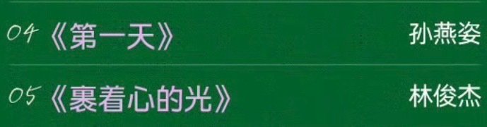 我爱听的[滑稽笑]​