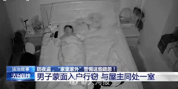 看到这一幕，吓个半死。央视“法治在线”近日公布了一起盗窃案：凌晨四点半，湖北