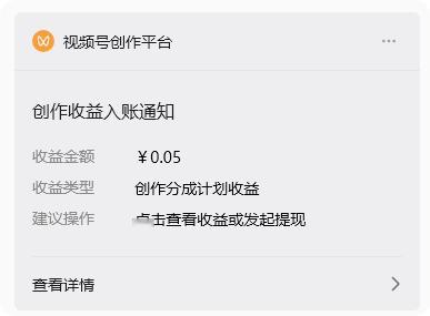 赚钱啦！