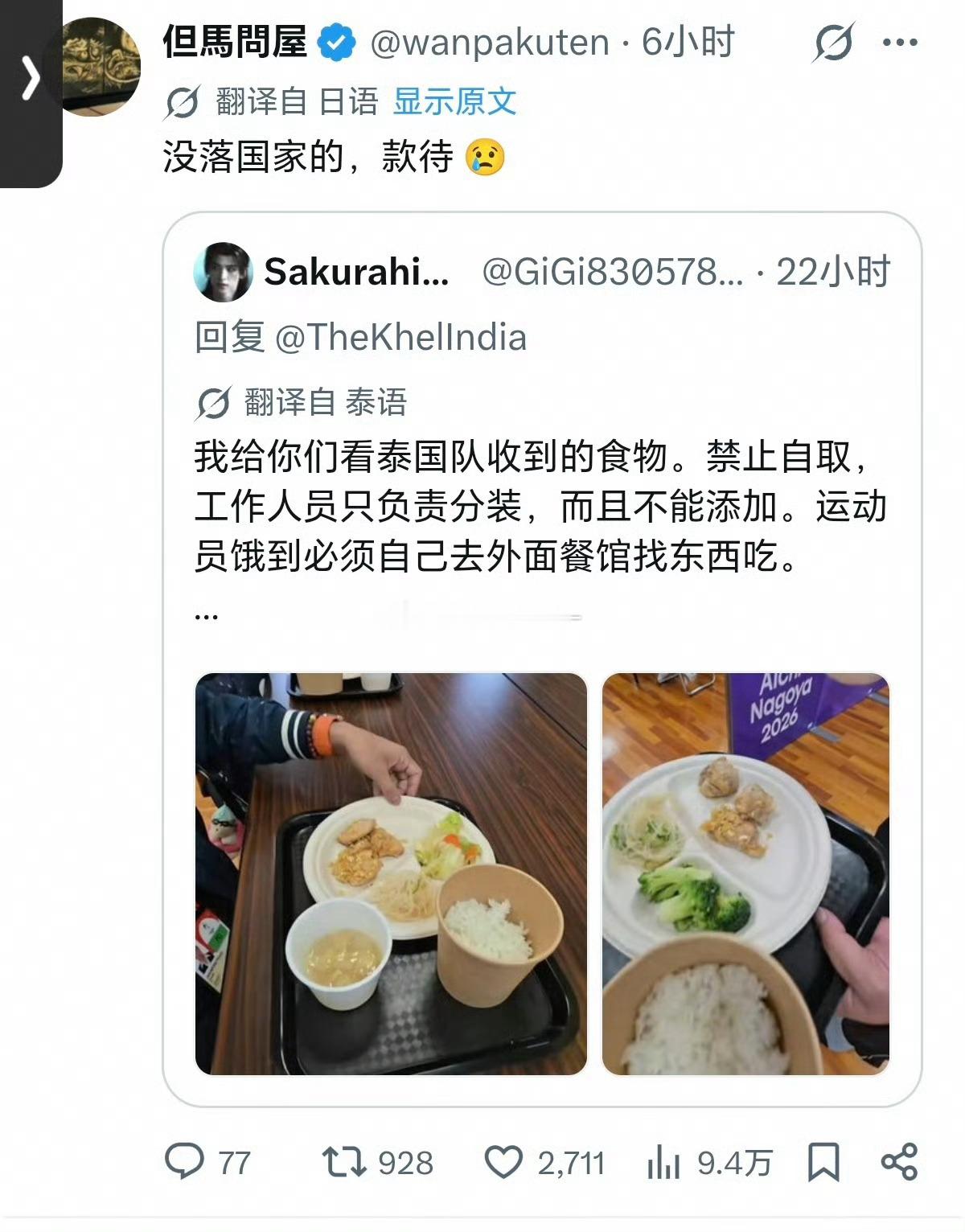 #中国射击队因酒店远不参加亚运开幕式#名古屋亚运会9月19日举行开幕式，据媒体消息，中国射击队将缺席