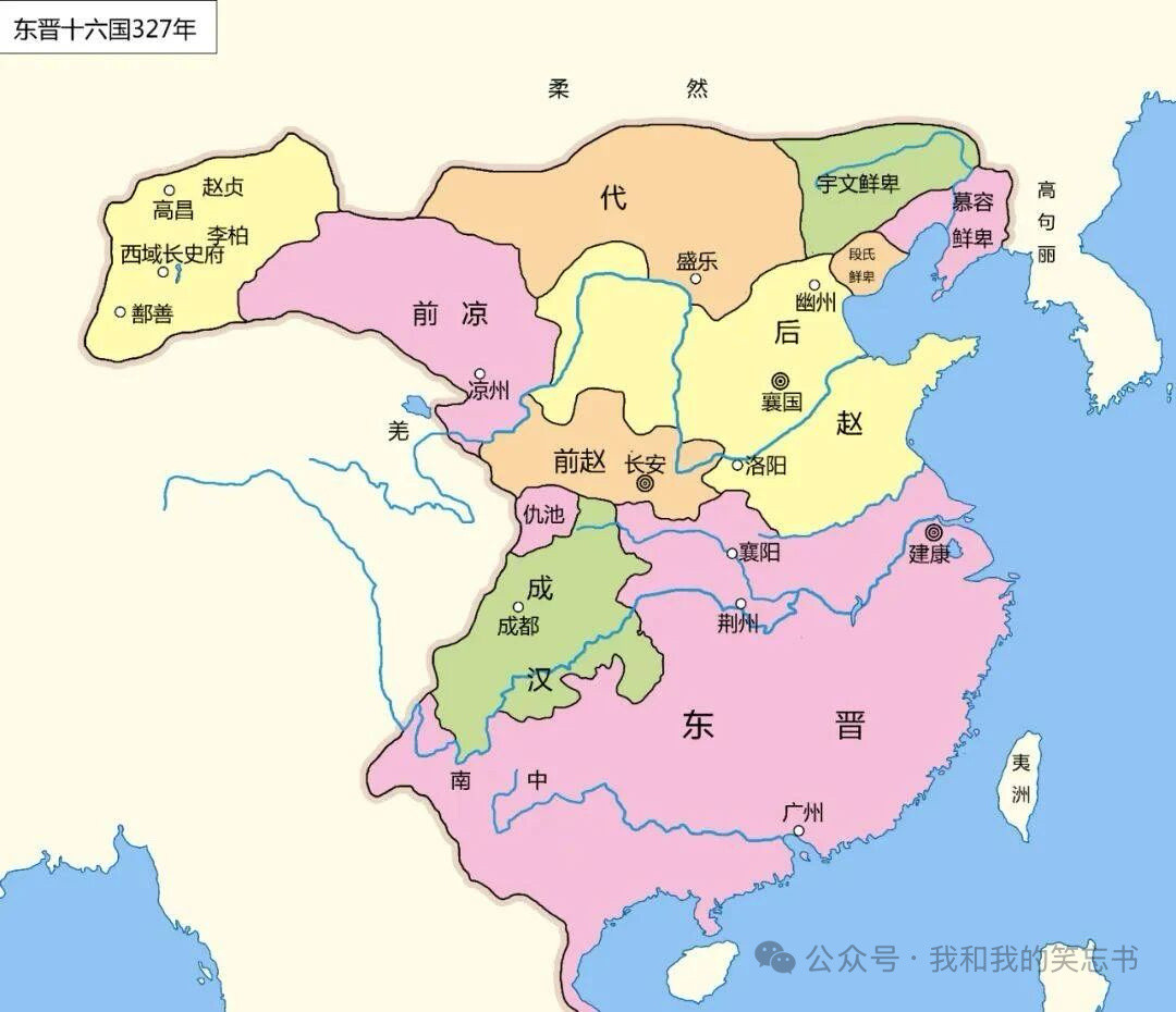 什么是“五胡乱华”？1️⃣“五胡乱华”🏹️“五胡乱华”（304-439）是西晋