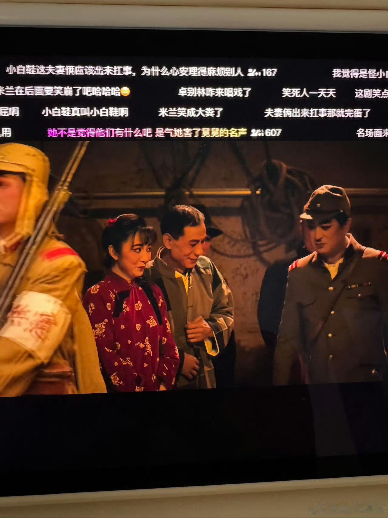 看张嘉益演鬼子王晓晨是笑场了吗全员憋笑！张嘉益扮鬼子滑稽感拉满，台词魔性动作搞